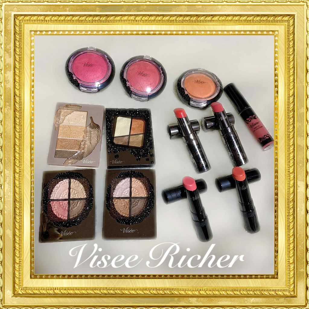 グロッシーリッチ アイズ/Visée/アイシャドウパレットを使ったクチコミ（1枚目）