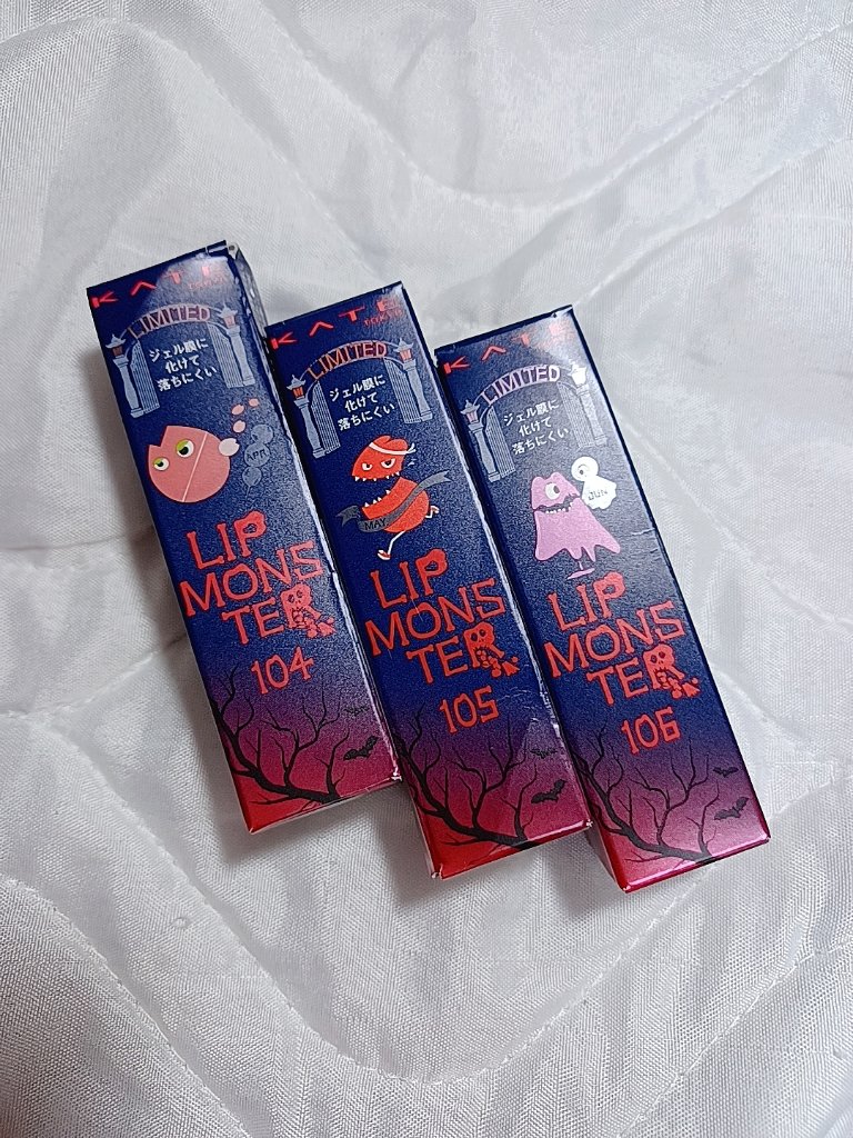 ケイト リップモンスター/KATE/口紅を使ったクチコミ（3枚目）