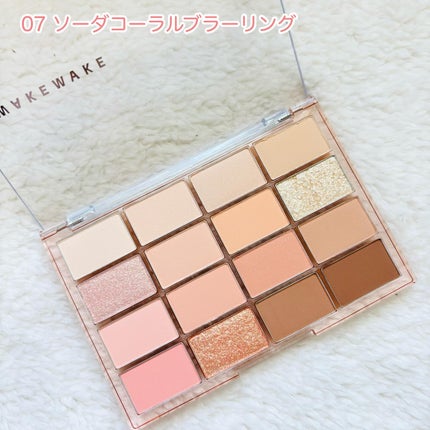 ソフトブラーリングアイパレット/wakemake/アイシャドウパレットを使ったクチコミ(2枚目)
