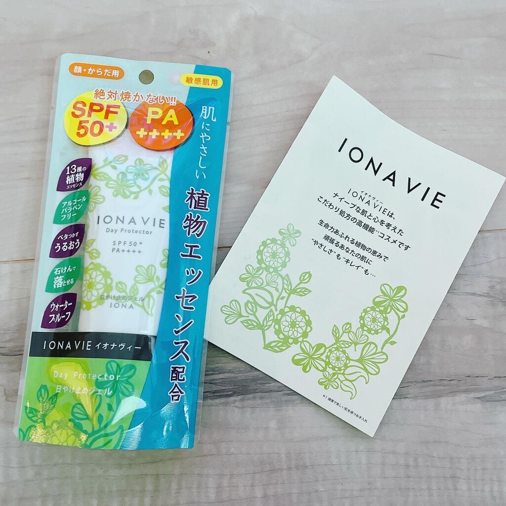 デイ プロテクター FB/イオナヴィー/日焼け止めジェルを使ったクチコミ(1枚目)