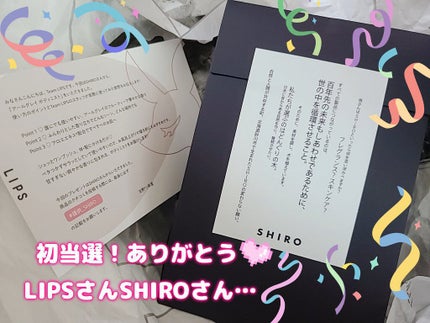 アールグレイ ボディミスト/SHIRO/香水(レディース)を使ったクチコミ(2枚目)