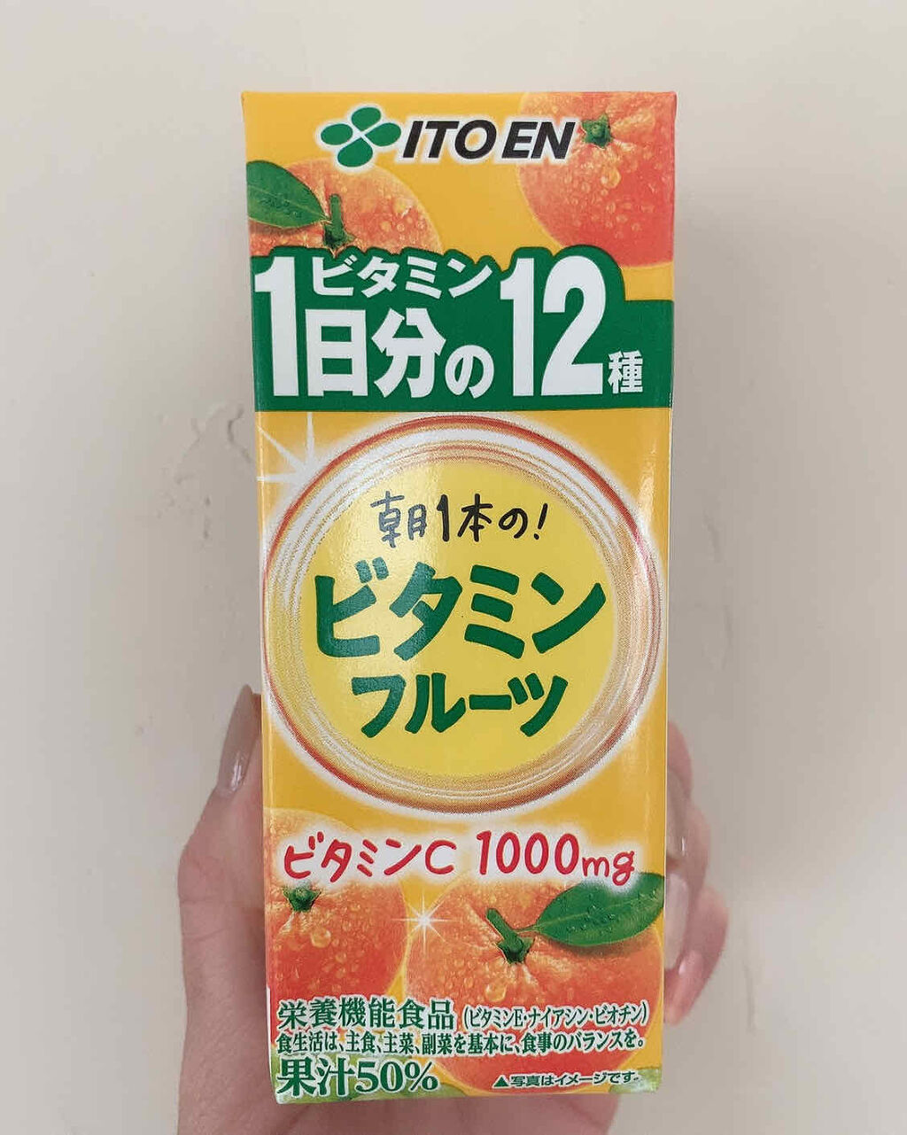 ビタミンフルーツ　フルーツミックス１００％/伊藤園/ドリンクを使ったクチコミ（2枚目）