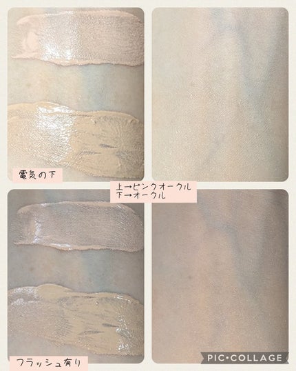 毛穴撫子 毛穴かくれんぼBBクリーム/毛穴撫子/BBクリームを使ったクチコミ(9枚目)