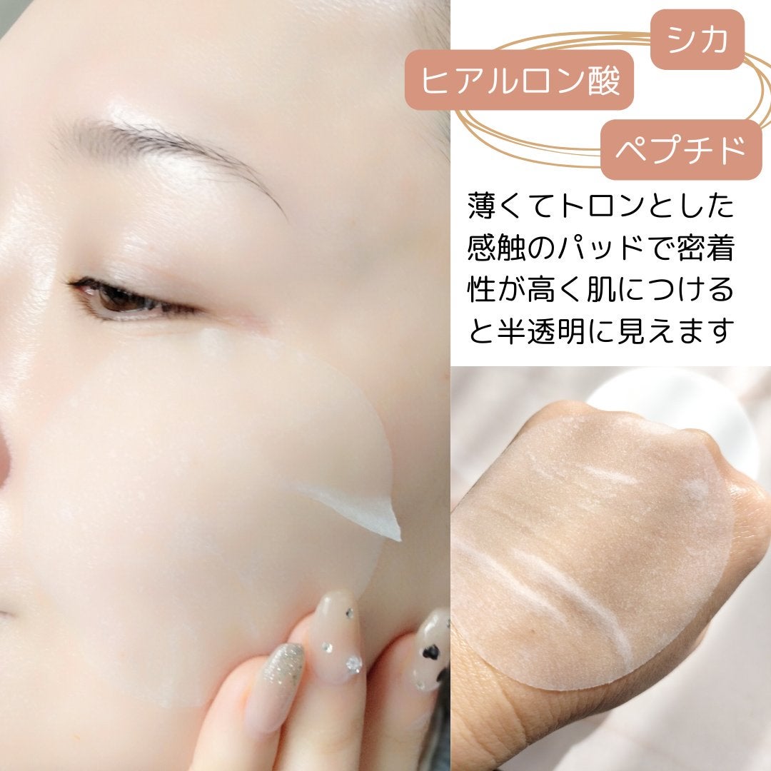 シカアンプルマスク/BEAUDIANI/シートマスク・パックを使ったクチコミ(3枚目)