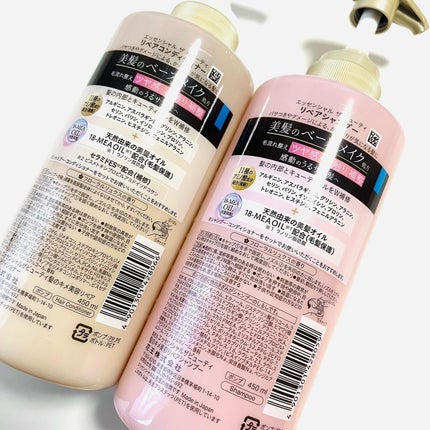 ザビューティ リペアシャンプー・コンディショナー/エッセンシャル/市販シャンプーを使ったクチコミ(5枚目)