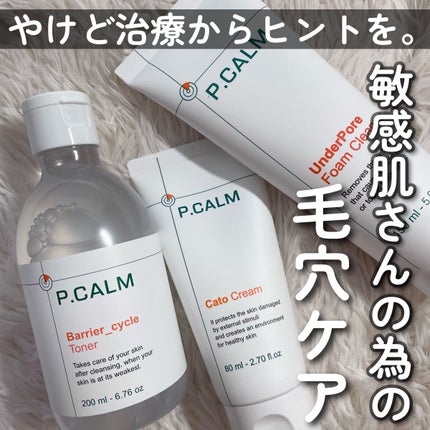 アンダーポアフォームクレンザー/P.CALM/洗顔フォームを使ったクチコミ(1枚目)