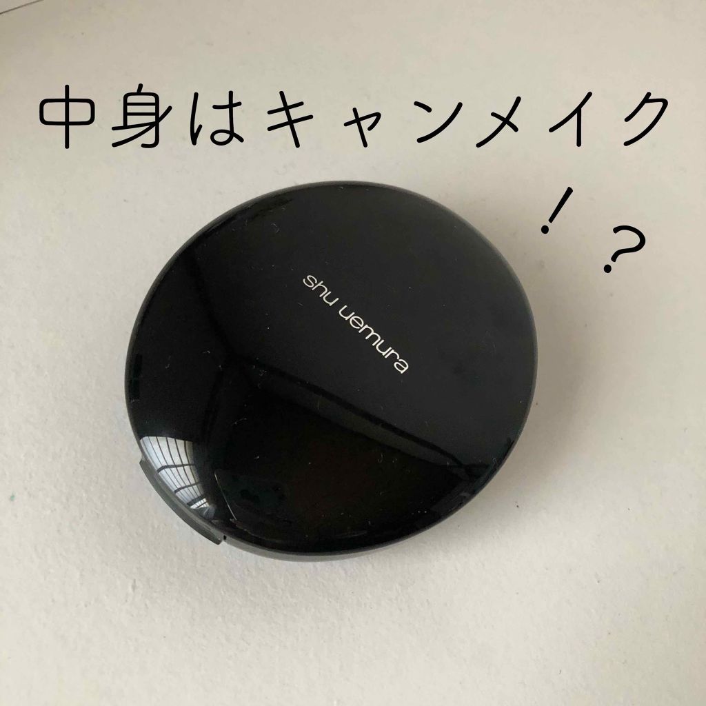 【旧品】マシュマロフィニッシュパウダー/キャンメイク/プレストパウダーを使ったクチコミ（1枚目）