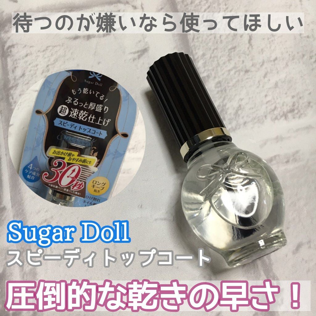 カラフルネイルズ/キャンメイク/マニキュアを使ったクチコミ(1枚目)
