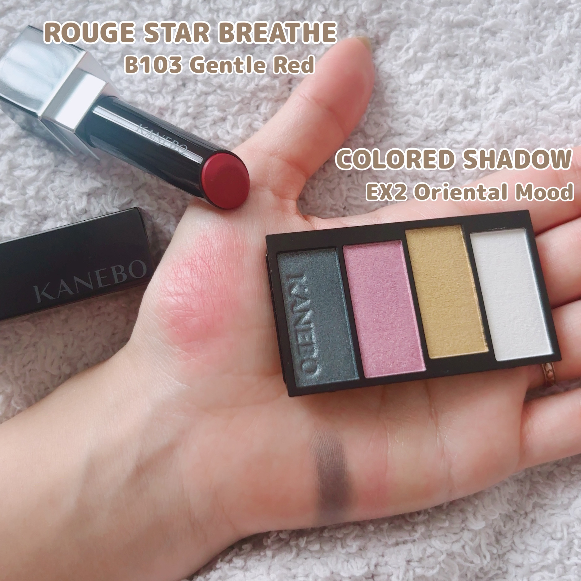 カラードシャドウ/KANEBO/アイシャドウパレットを使ったクチコミ（2枚目）