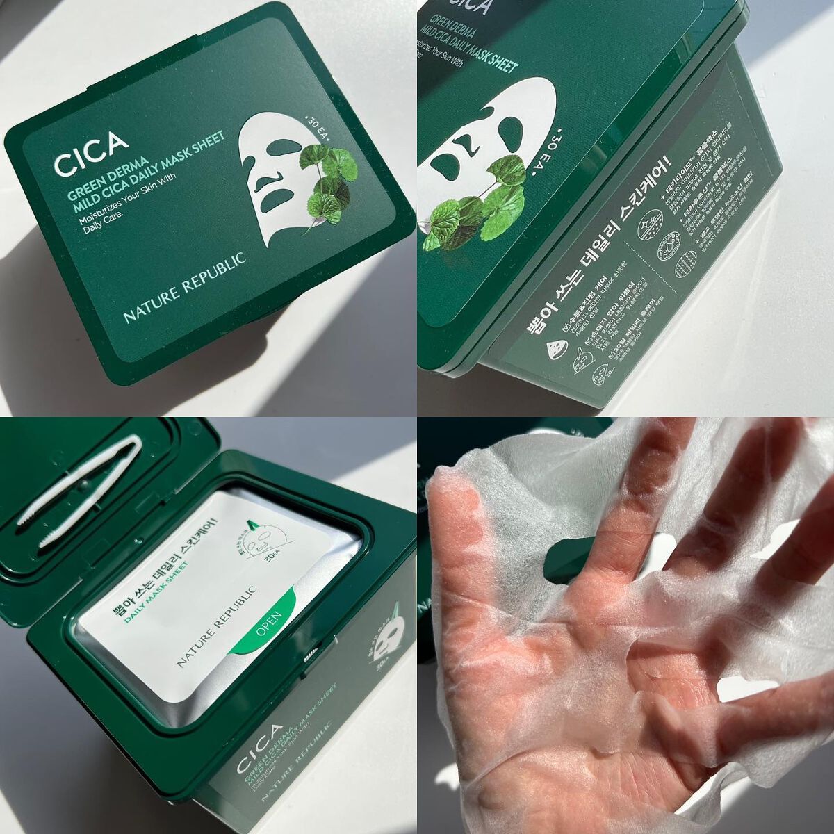 グリーンダーマCICA デイリーシートマスク/ネイチャーリパブリック/シートマスク・パックを使ったクチコミ（3枚目）