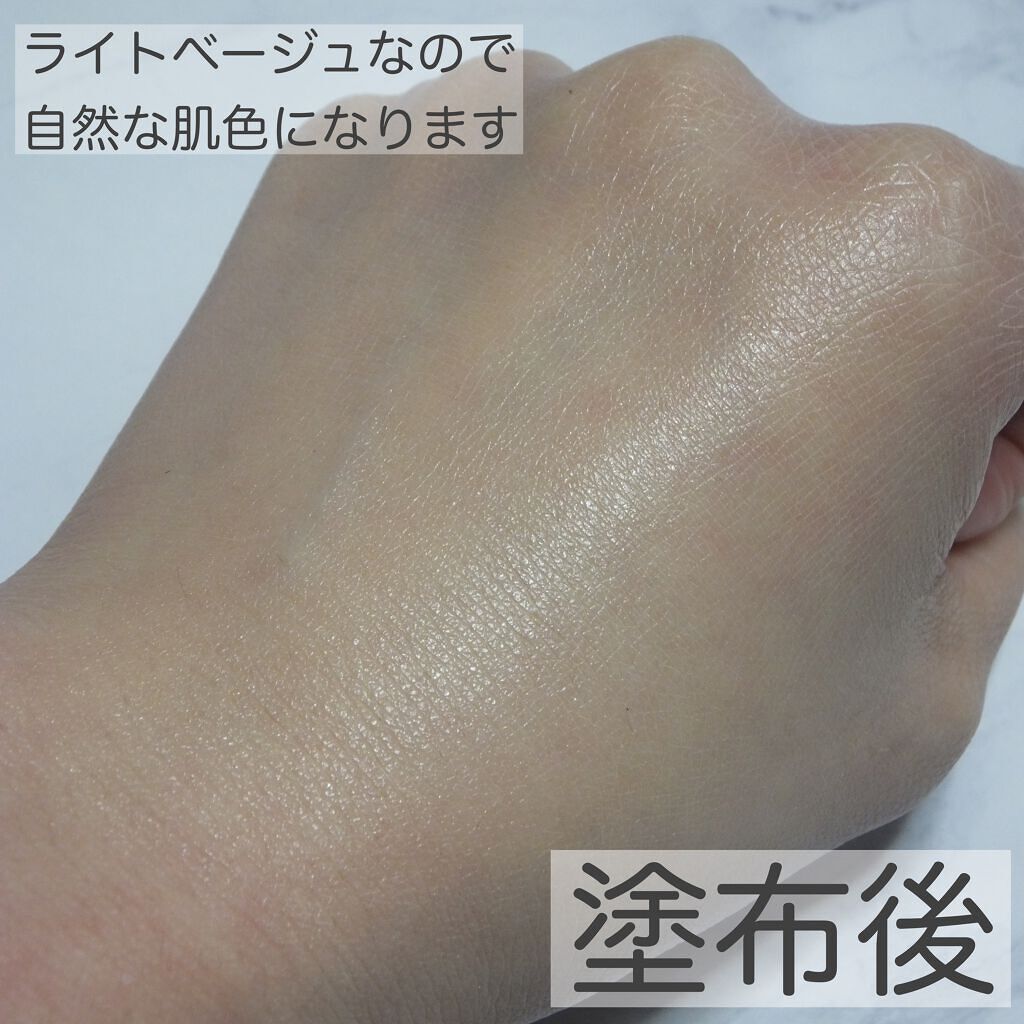 プロテクティング ファンデーション プライマー		/PAUL & JOE BEAUTE/化粧下地を使ったクチコミ（3枚目）