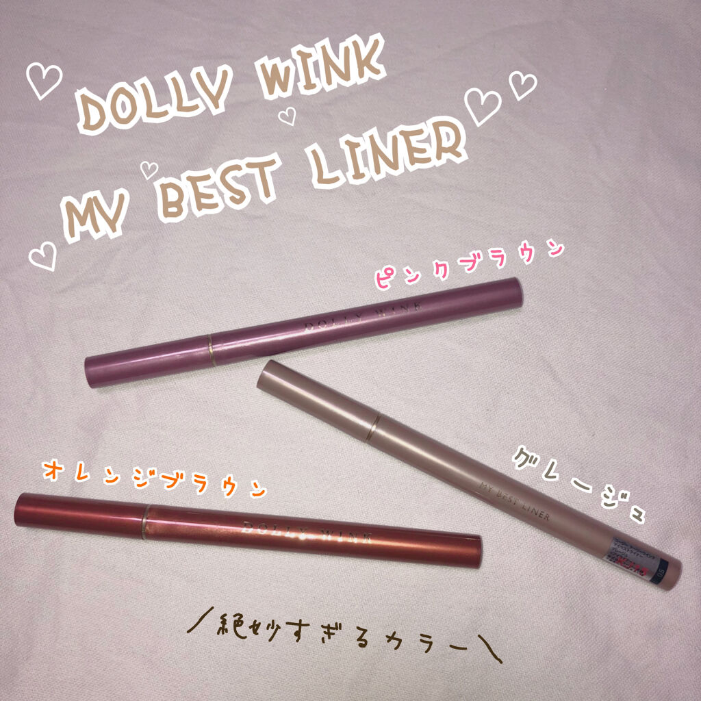 マイベストライナー/ドーリーウインク/リキッドアイライナーを使ったクチコミ（1枚目）