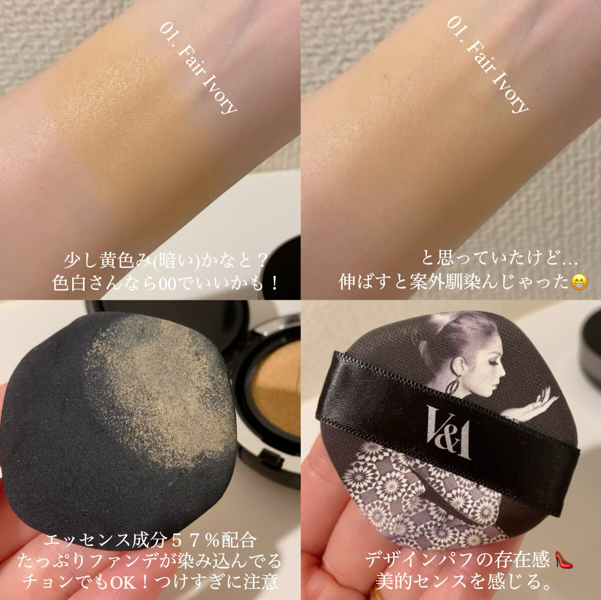 ロングウェアクッションファンデーション/V&Aビューティー/クッションファンデーションを使ったクチコミ（2枚目）