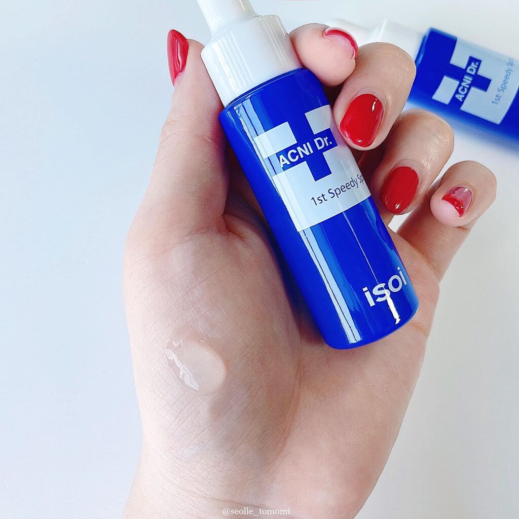 アクニドクターファーストスピーディースポット/ISOI/美容液を使ったクチコミ(2枚目)