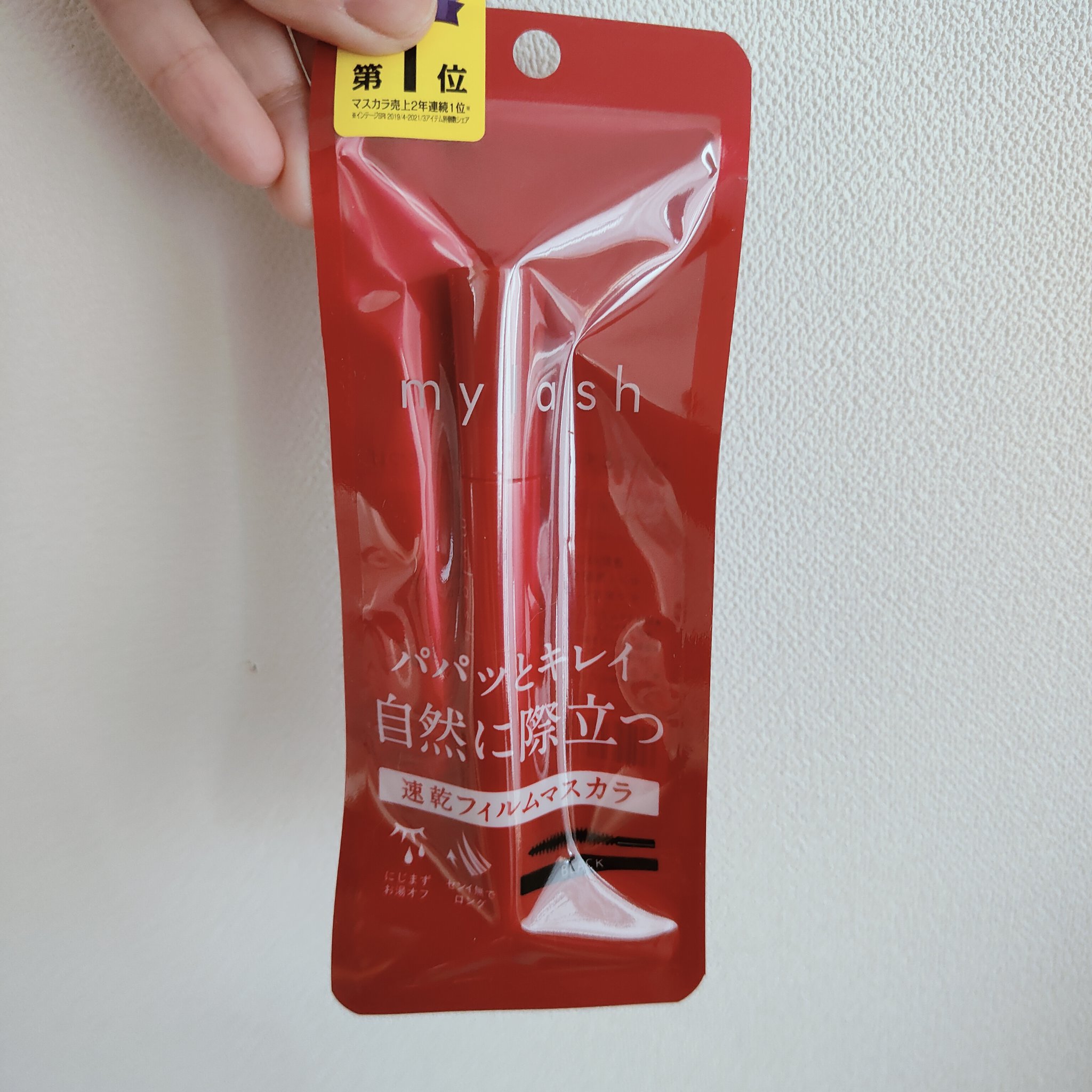 ラッシュ パワー マスカラ ロングウェアリング フォーミュラ/CLINIQUE/マスカラを使ったクチコミ（1枚目）