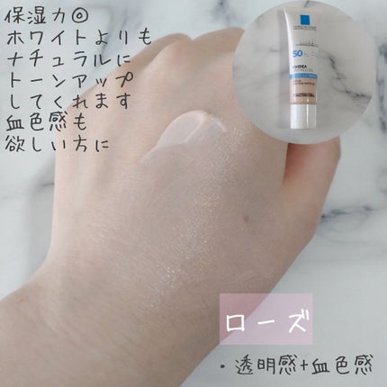 UVイデア XL プロテクショントーンアップ/ラ ロッシュ ポゼ/日焼け止めクリームを使ったクチコミ(3枚目)