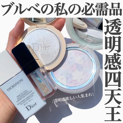 【旧】スノー メイクアップ ベース UV35 SPF35/PA+++/Dior/化粧下地を使ったクチコミ(1枚目)