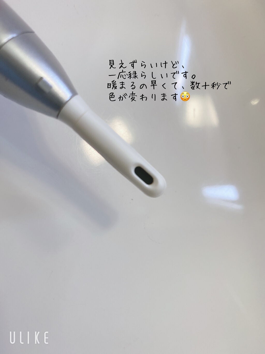 ミニホットアイラッシュカーラー/ニトリ/ホットビューラーを使ったクチコミ(4枚目)