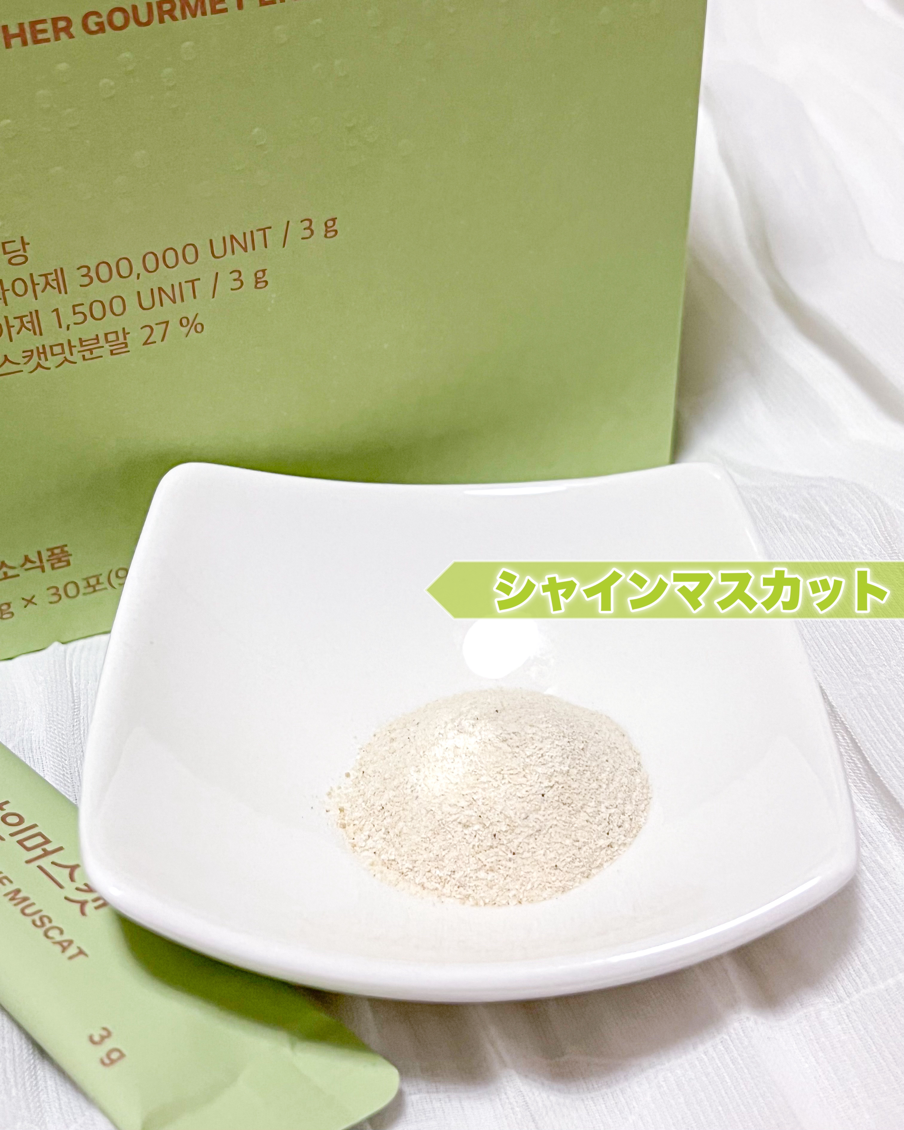 を使ったクチコミ（3枚目）