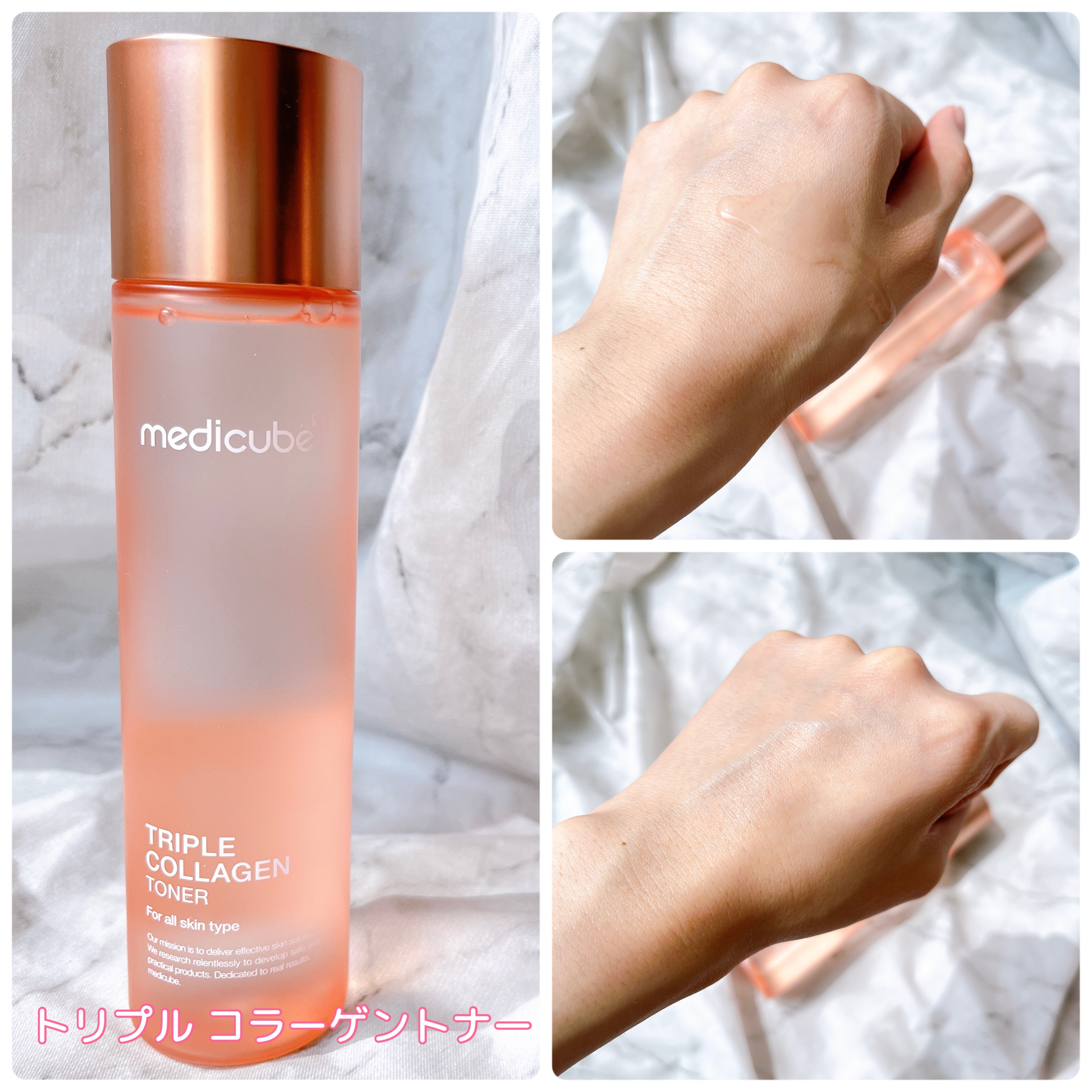 もち肌コラーゲンセラム3.0/MEDICUBE/美容液を使ったクチコミ（2枚目）