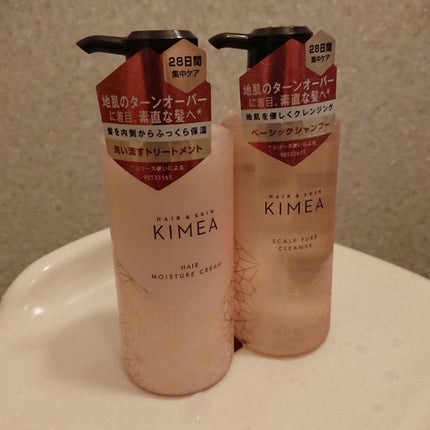 スカルプピュアクレンズ/ヘアモイスチャークリーム/ヘア&スキン キメア/市販シャンプーを使ったクチコミ(3枚目)