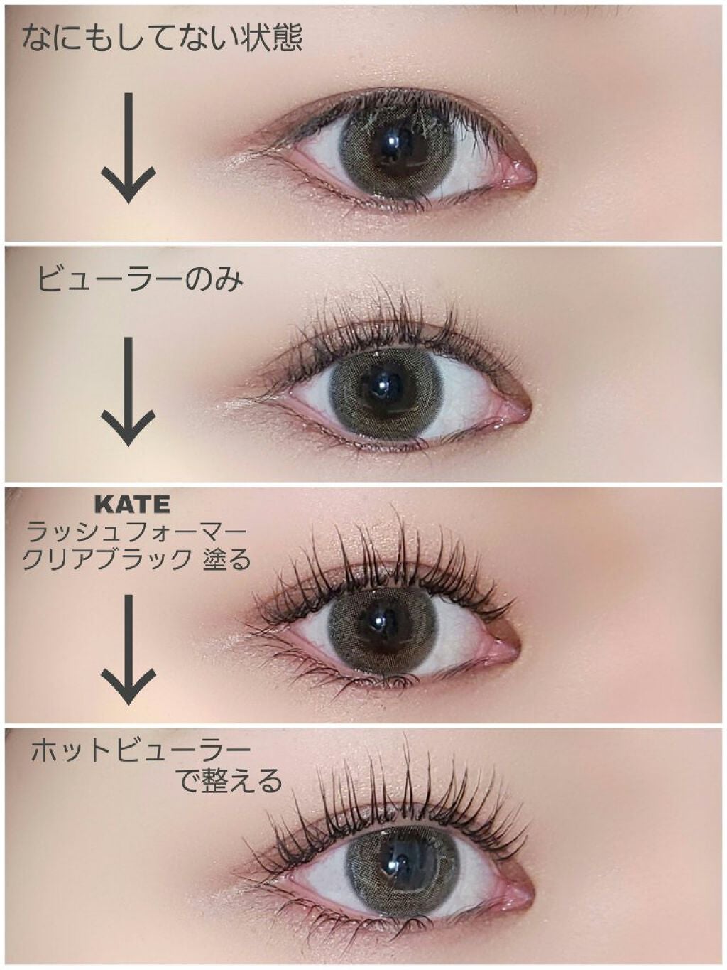 Benow ホットビューラー/Benow/ホットビューラーを使ったクチコミ(2枚目)