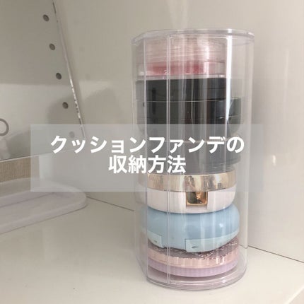 ディスプレイケース 円柱型/セリア/その他を使ったクチコミ(1枚目)