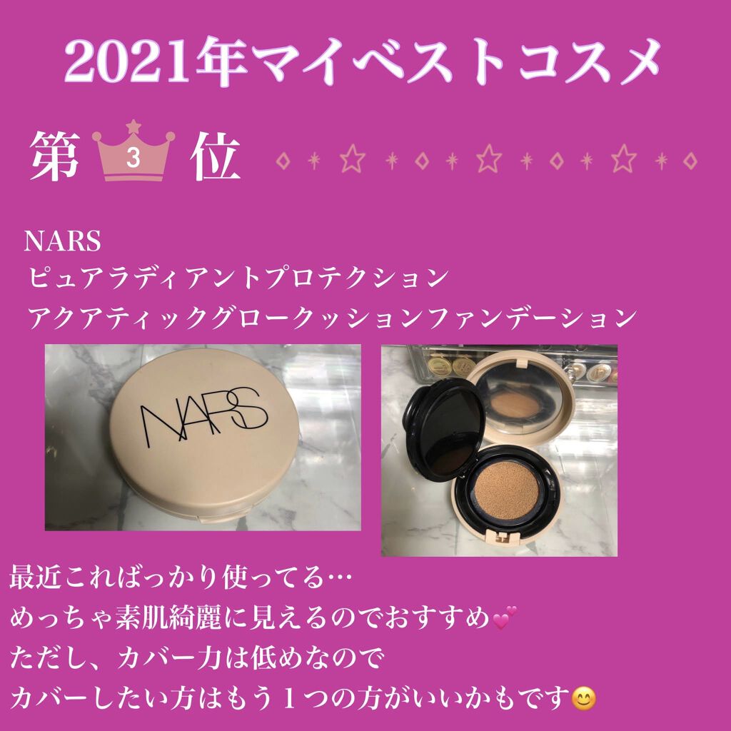 エアリーチュール ラスティングルースパウダー 02 lucent/JILL STUART/パウダーファンデーションを使ったクチコミ（2枚目）