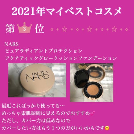 エアリーチュール ラスティングルースパウダー 02 lucent/JILL STUART/パウダーファンデーションの画像