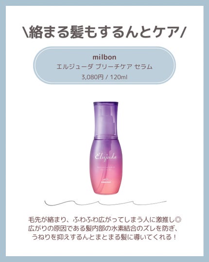 モロッカンオイル トリートメント/モロッカンオイル/ヘアオイルを使ったクチコミ(4枚目)