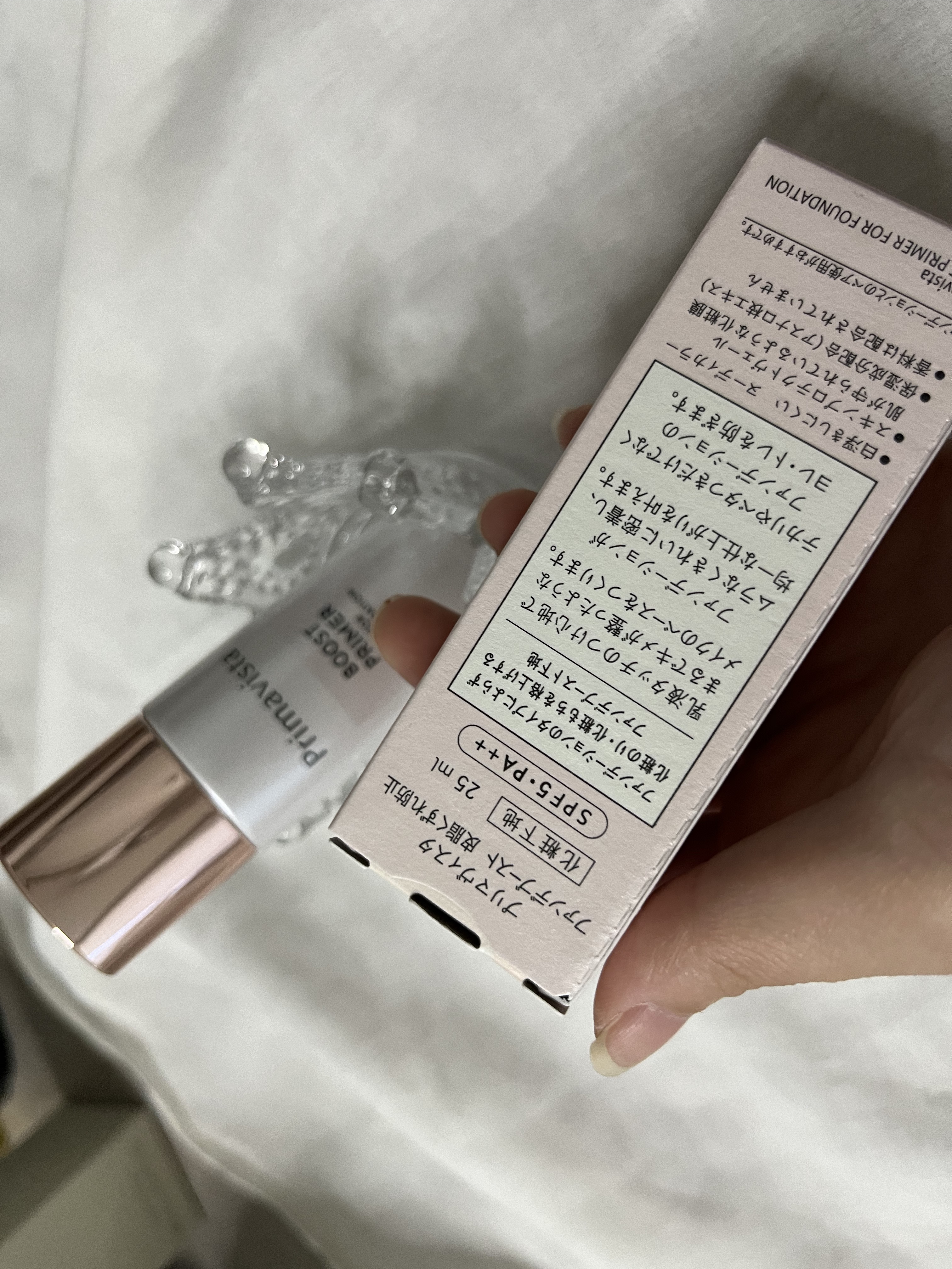 ファンデブースト<皮脂くずれ防止> 25ml/プリマヴィスタ/化粧下地を使ったクチコミ（2枚目）