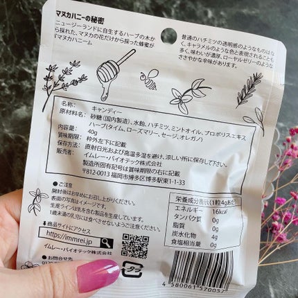 を使ったクチコミ(3枚目)