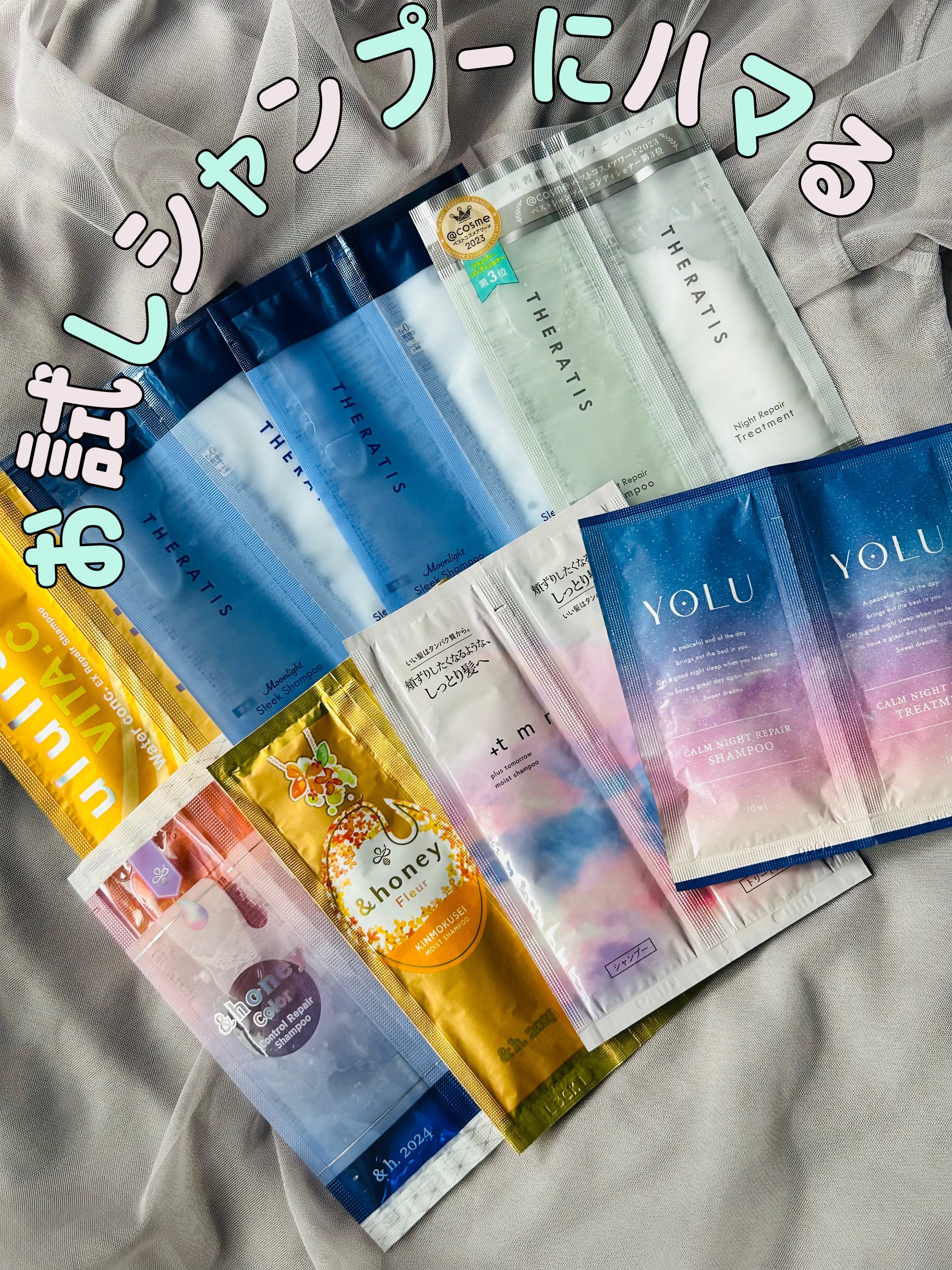 リラックスナイトリペア シャンプー／トリートメント/YOLU/市販シャンプーを使ったクチコミ（1枚目）