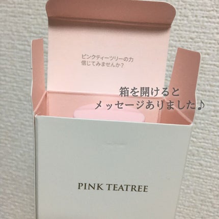 ピンクティーツリートナー/APLIN/化粧水を使ったクチコミ(5枚目)