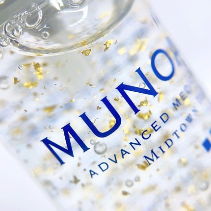 アドバンストホワイトニングセラム/MUNOAGE(ミューノアージュ)/美容液を使ったクチコミ(2枚目)