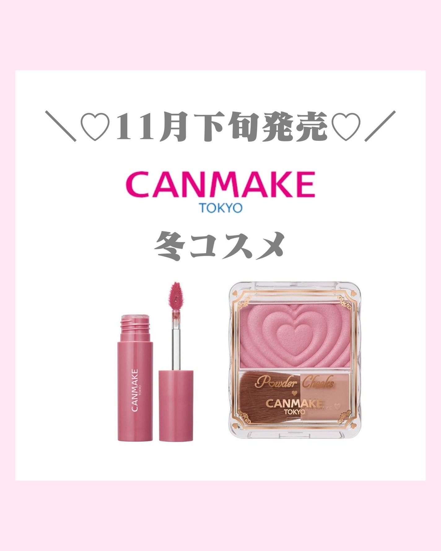 mð on LIPS ãéã¿ãã³ã¯ãããããð©·ïŒããã°ãã¯ïŒmðã§ãïŒä»æ¥ã¯CANM..ãïŒ1æç®ïŒ