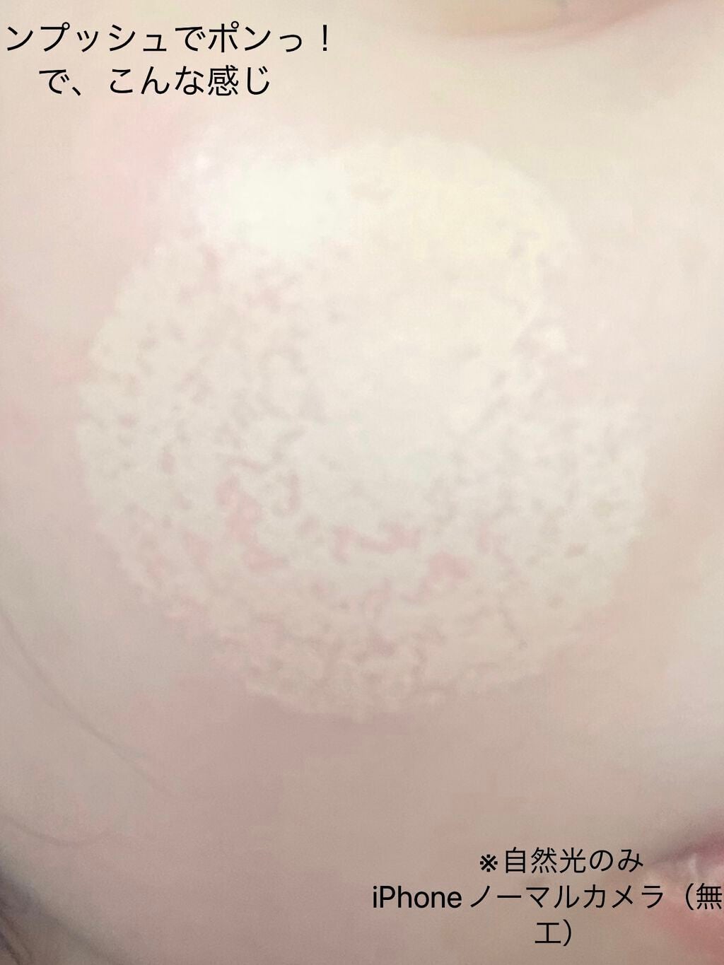 ノーセバム パウダー クッション/innisfree/クッションファンデーションを使ったクチコミ(3枚目)