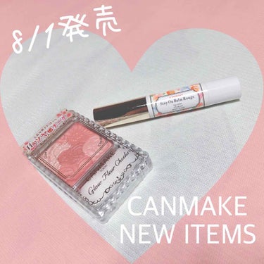 
こんばんは🌸
ゆんです。

またまたCANMAKEから可愛い限定色が出ますね！
先行販売していたので、GETしてきました☺️✨


⭐️グロウフルールチークス
No,11  
チャイフルール(限定色)