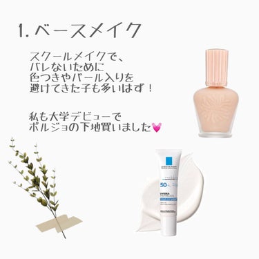 モイスチュアライジング ファンデーション プライマー S/PAUL & JOE BEAUTE/化粧下地を使ったクチコミ（2枚目）