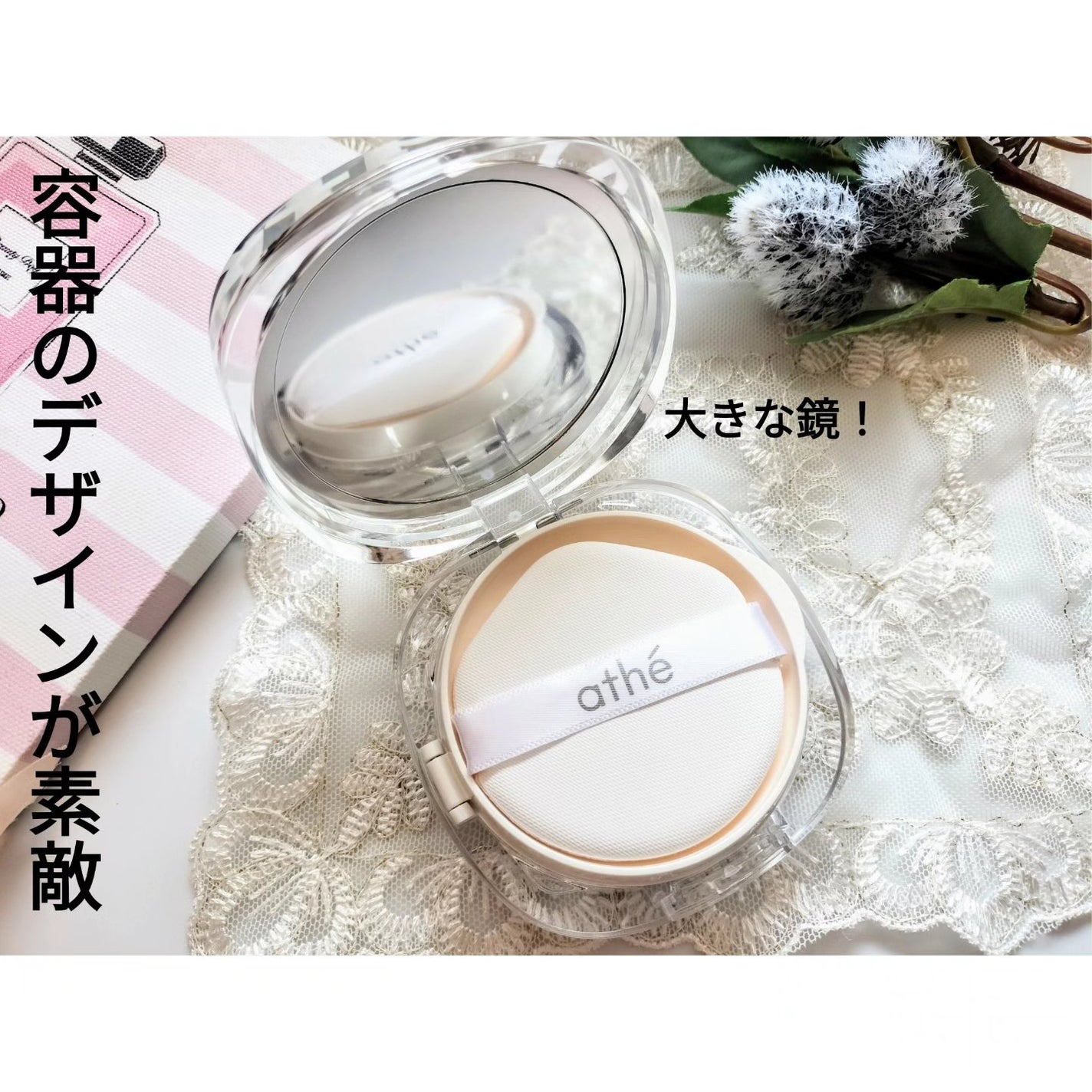 グレーズ ウォータリング クッション/athé/クッションファンデーションを使ったクチコミ(2枚目)