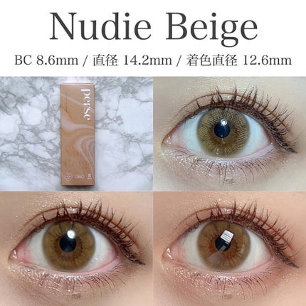 perse 1day/perse/ワンデー(1DAY)カラコンを使ったクチコミ(5枚目)