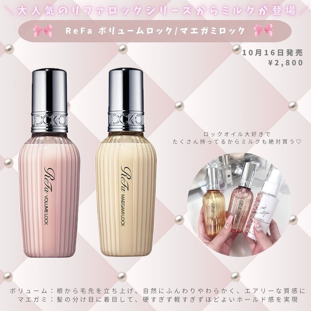 ReFa HEART COMB Aira/ReFa/ヘアコームを使ったクチコミ(3枚目)