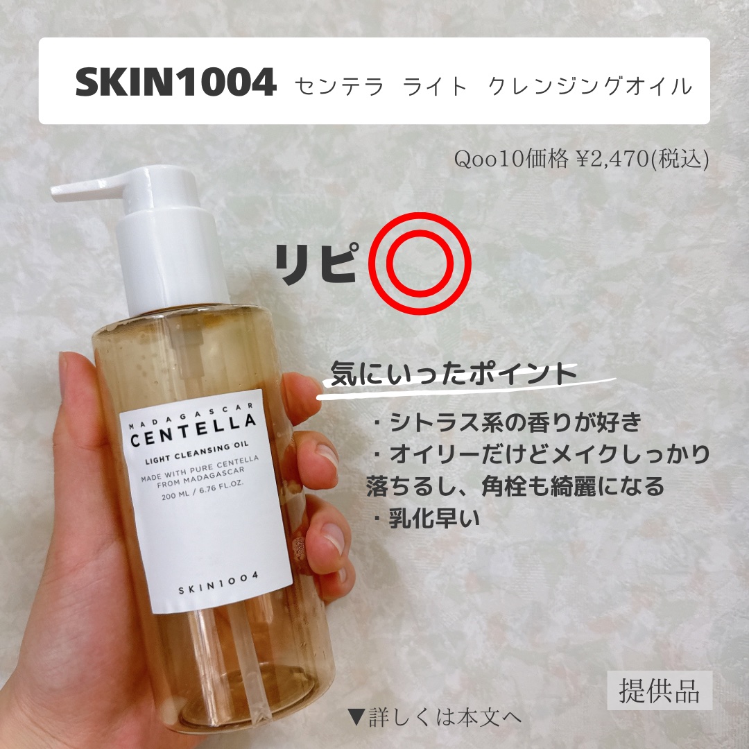 フィーノ　プレミアムタッチ　濃厚美容液ヘアマスク/フィーノ/ヘアマスク・ヘアパックを使ったクチコミ（3枚目）