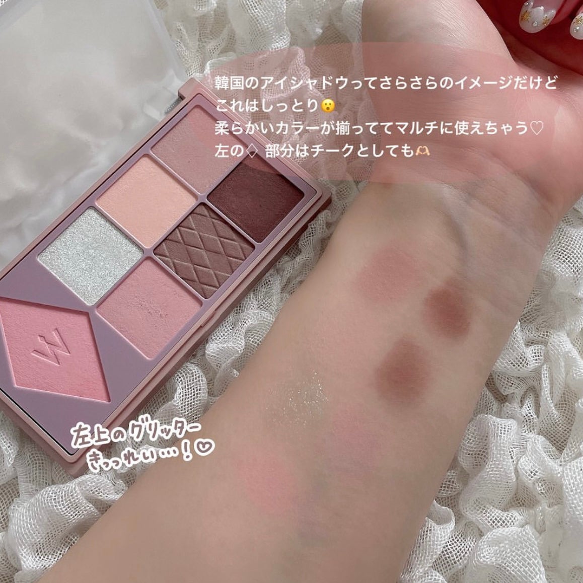 ウォンジョンヨ W デイリームードアップパレット /Wonjungyo/アイシャドウパレットを使ったクチコミ(3枚目)