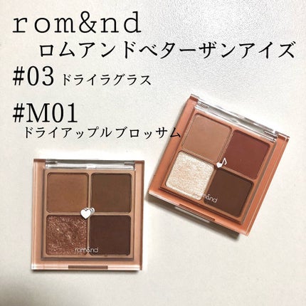 ベターザンアイズ/rom&nd/アイシャドウパレットを使ったクチコミ(2枚目)