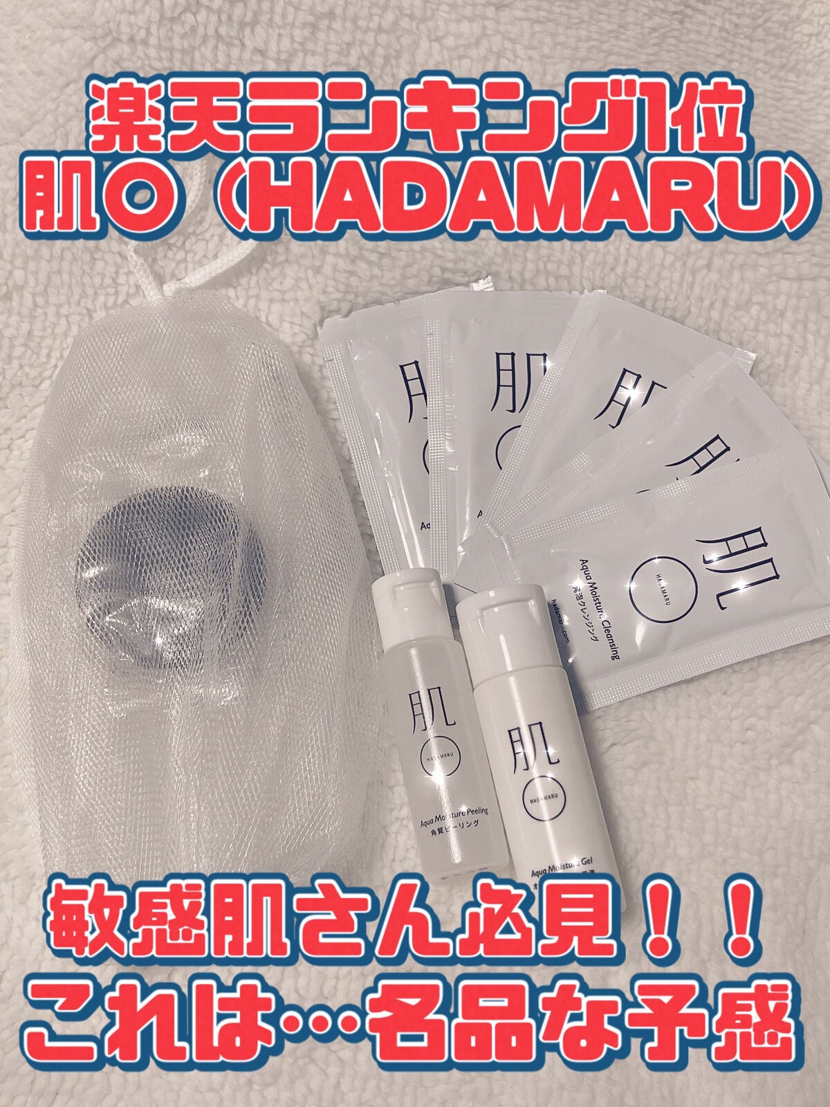肌◯ ナチュラルフェイスソープ/肌まる/洗顔石鹸を使ったクチコミ(1枚目)