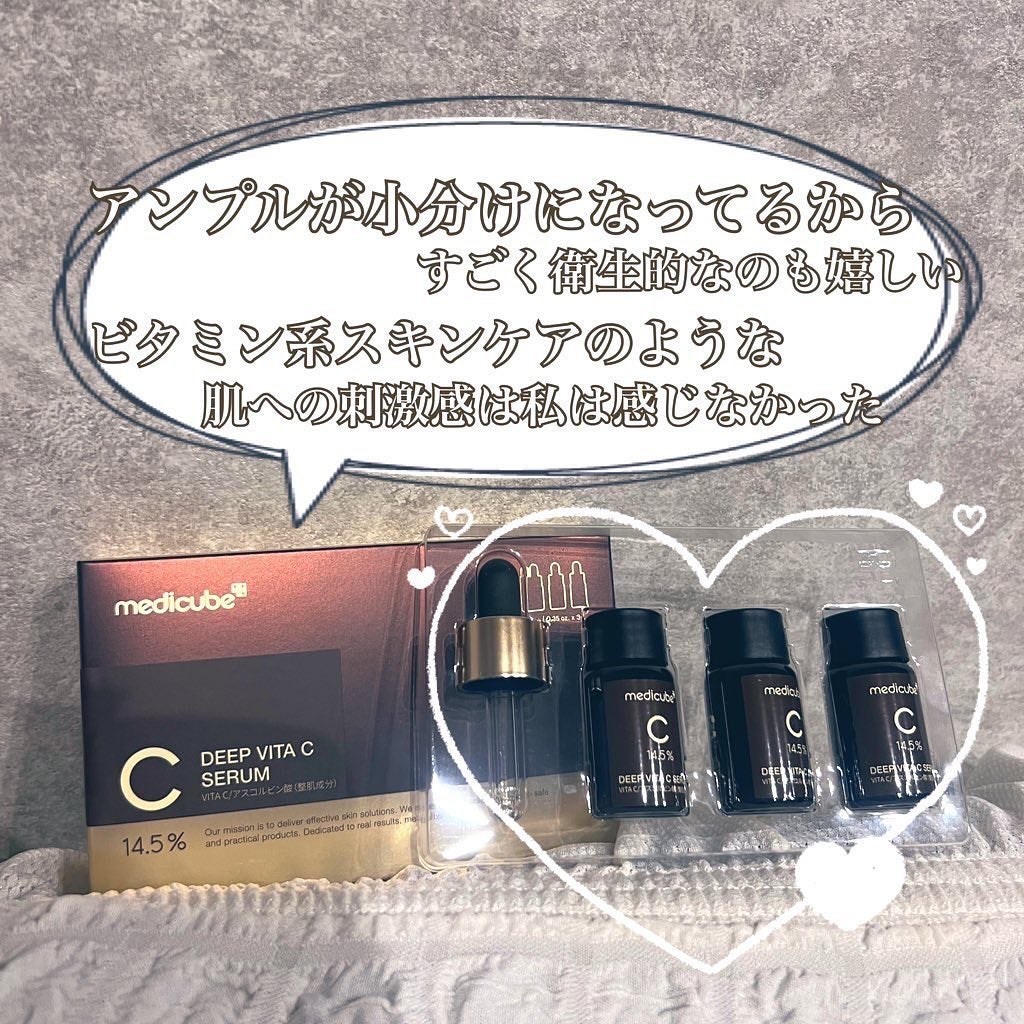 あんଘ♡ଓ*:゚フォロバ100外されたら即ブロ on LIPS 「@medicube_jp_pr様からディープビタCアンプル2...」(4枚目)