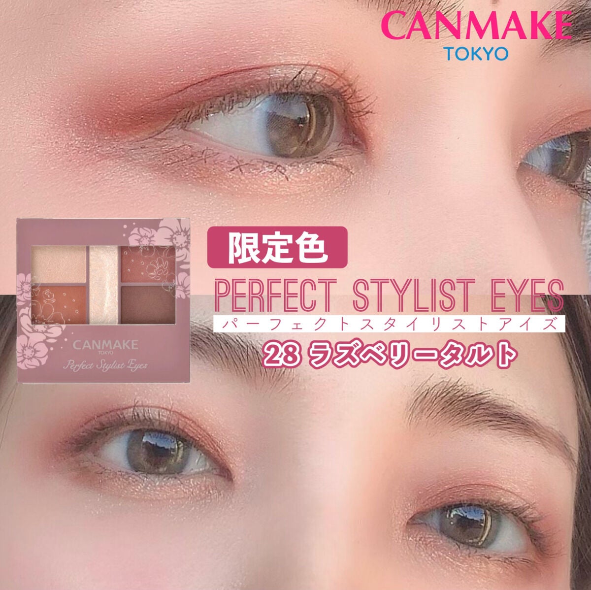 描くふたえアイライナー/CEZANNE/リキッドアイライナーを使ったクチコミ(5枚目)