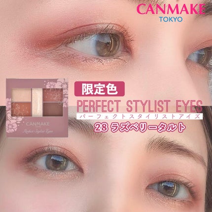 描くふたえアイライナー/CEZANNE/リキッドアイライナーを使ったクチコミ(5枚目)