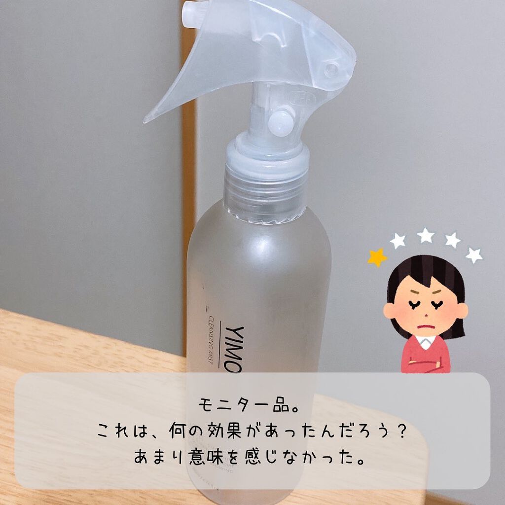 R.N.A. パワー ラディカル ニュー エイジ エッセンス / SK-IIの